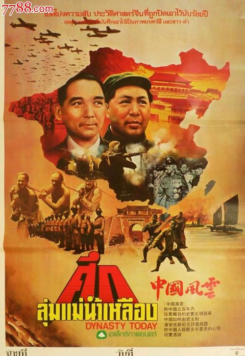 不动产登记证和土地证